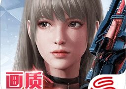 量子特攻安卓国际版 V1.0