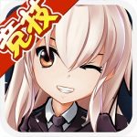 天际飞行队安卓版 V1.3.3