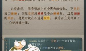 海龟汤题目和答案全套 海龟汤题目和答案合集