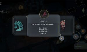 魔女之泉4攻略大全 魔女之泉4攻略大全一周目