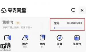 夸克网盘怎么解压压缩包 夸克网盘解压压缩包操作流程