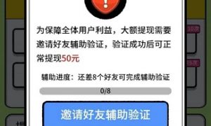 我的农场游戏真的可以赚钱吗 我的农场游戏真能赚钱吗