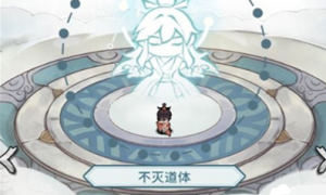 我的门派弟子锻体功能介绍