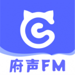 府声FM最新版 府声FM最新版