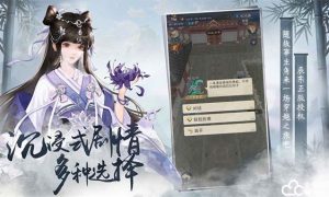 辰东群侠传开局属性怎么选 辰东群侠传开局属性选择推荐介绍一览