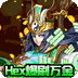 水煮三国Hex爆刷万金最新版 1.0变态版