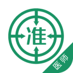 执业医师准题库 4.90安卓版