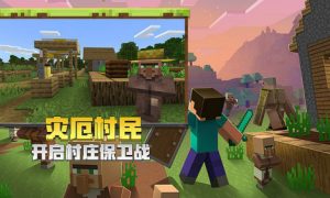 我的世界中国版指令有什么 我的世界中国版指令大全