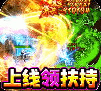 王者之战天天领充狂爆 1.0.5安卓版