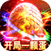 风起苍岚gm版 1最新版