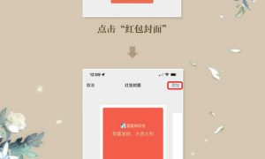 光与夜之恋微信红包封面怎么领 光与夜之恋微信红包封面领取方法介绍