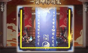 阴阳师2023年1月神秘图案是什么