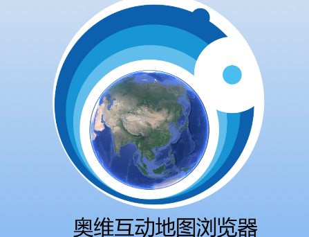 奥维地图免费下载安装-奥维地图2023高清卫星地图手机版下载v9.6.0 最