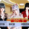 都市隐修