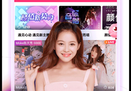 17直播app手机正版下载-17直播软件最新版2024下载安装
