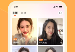 浪花直播平台手机版免费下载-浪花直播软件无限次数下载安装