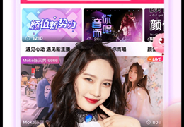 新月直播软件手机版下载安装-新月直播下载老版本免费安装