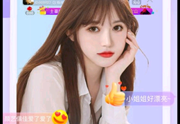 大神直播app免费下载手机版-大神直播软件3.0最新版下载安装