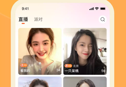 红楼直播app手机正版下载-红楼直播客户端最新版本下载安装