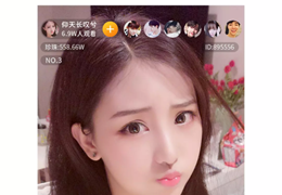 妖精直播间旧版下载安装-妖精直播软件手机版免费下载