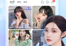 蘑菇视频正版下载安装-蘑菇视频app手机最新版下载