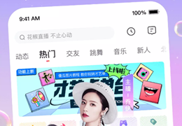 夜月直播手机轻量版下载安装-夜月直播软件无限金币下载安装