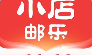 邮乐小店app