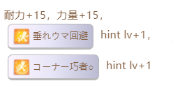 赛马娘吉兆隐藏事件触发攻略一览