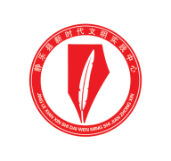 静乐文明实践app