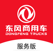 东风车管家服务版app 东风车管家服务版app