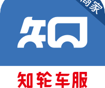 知轮车服商家(知轮商家手机版)