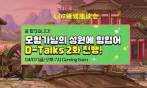 地下城与勇士弓箭手旅人技能强度一览