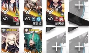 明日方舟惊霆无声12-18磨难要如何速通
