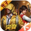 mfhzcc无任务画质大师官方最新版  v1.2.1