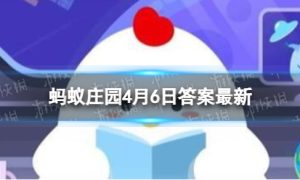 安土重迁表达了什么