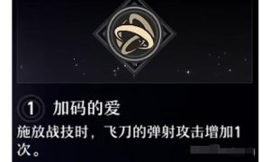 崩坏星穹铁道桑博星魂怎么搭配