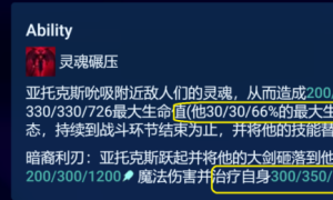 云顶之弈S8.5机甲剑魔阵容如何搭配