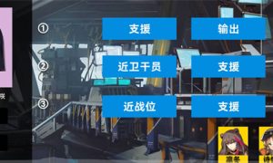 明日方舟2023公开招募计算器全攻略