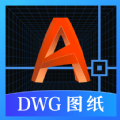 DWG图纸通CAD看图app手机版 v3.0.0 DWG图纸通CAD看图app手机版 v3.0.0