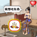 帮帮小老妹击败蓝色妖姬小游戏下载  v1.0.0