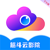 筋斗云影院电视版App 7.0.0 盒子版