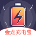 金龙充电宝app安卓版下载  v1.0.2