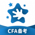 揽星CFA教育软件官方下载  v1.0.0