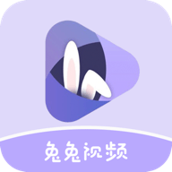 兔兔视频App下载官方版 1.10.31 安卓版