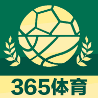 365体育app