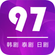 97剧迷官方版 1.1.0.2 安卓版