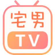 宅男tv免费版下载 1.1.3 vip会员版