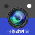 yx可修改水印相机app手机版下载  v1.1