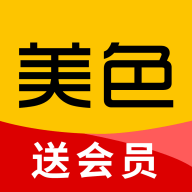 美色视频直播App 1.2.2 官方版