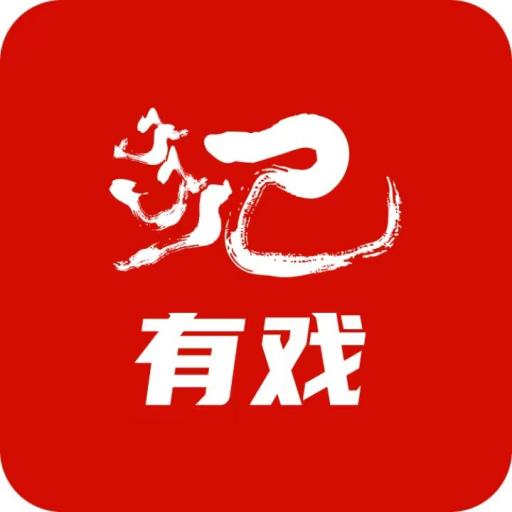 有戏app下载 有戏app下载